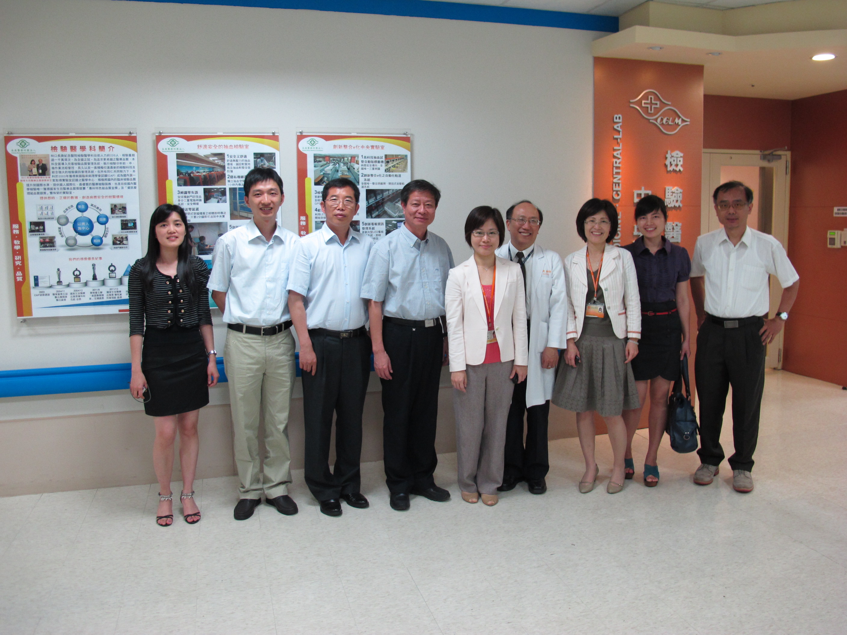 台湾林口长庚医院合影