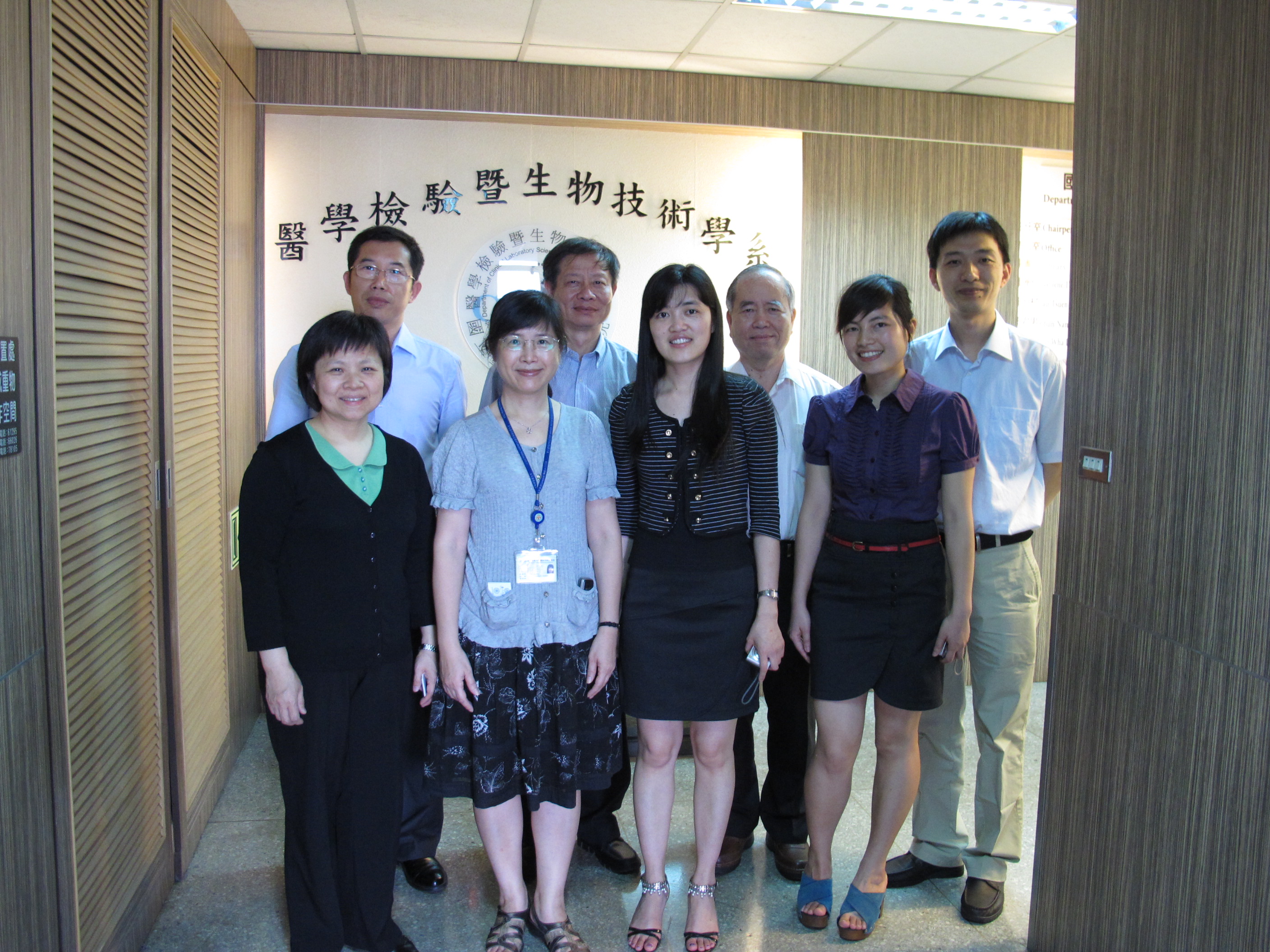 台湾大学合影